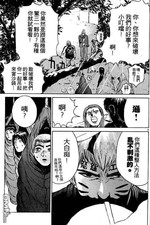 第68页