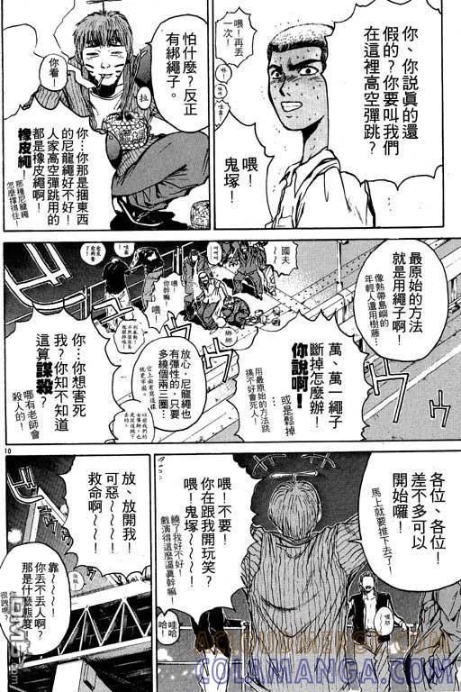 第73页