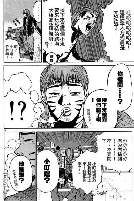 第79页
