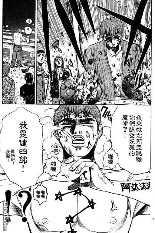 第80页