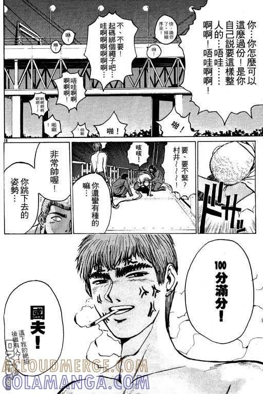 第81页
