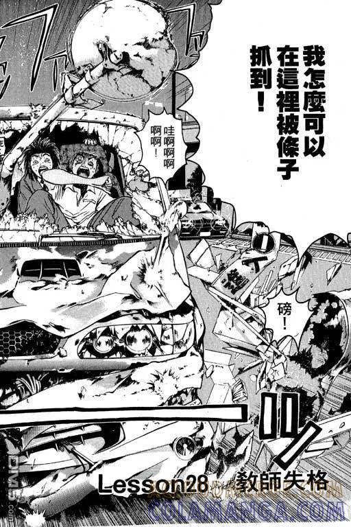 第85页
