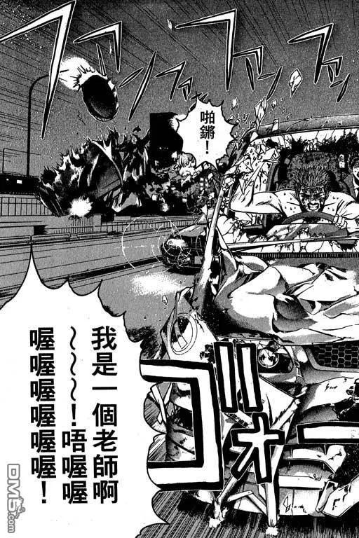 第86页