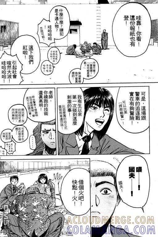 第89页