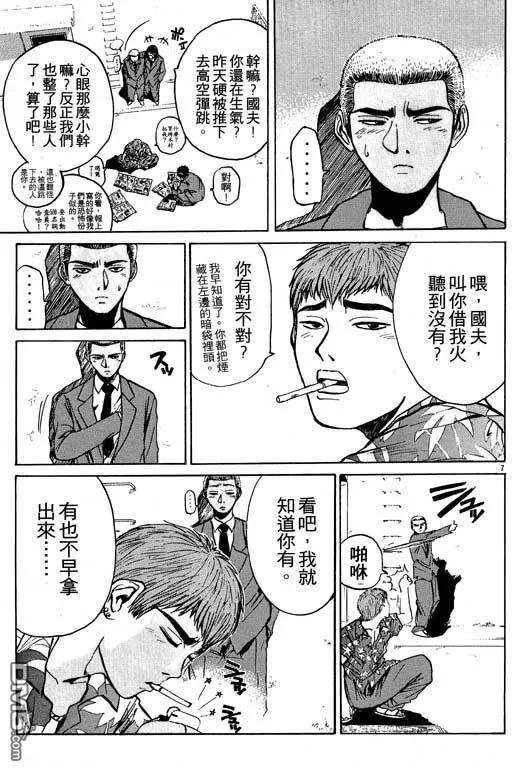 第90页
