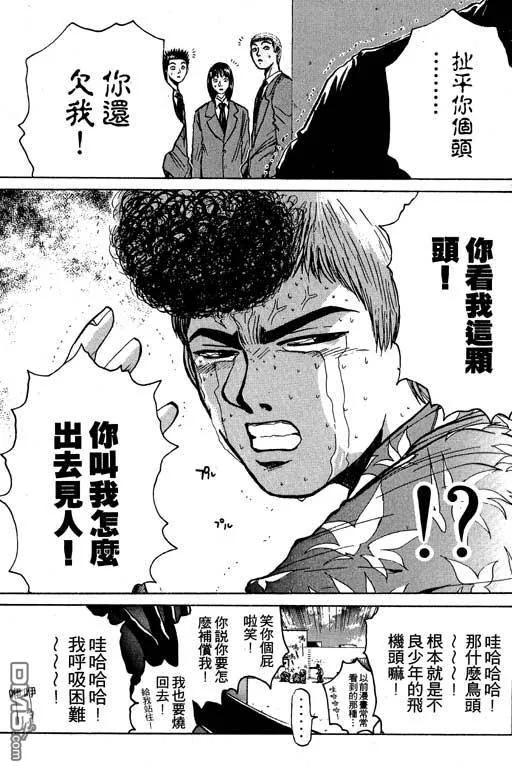 第92页
