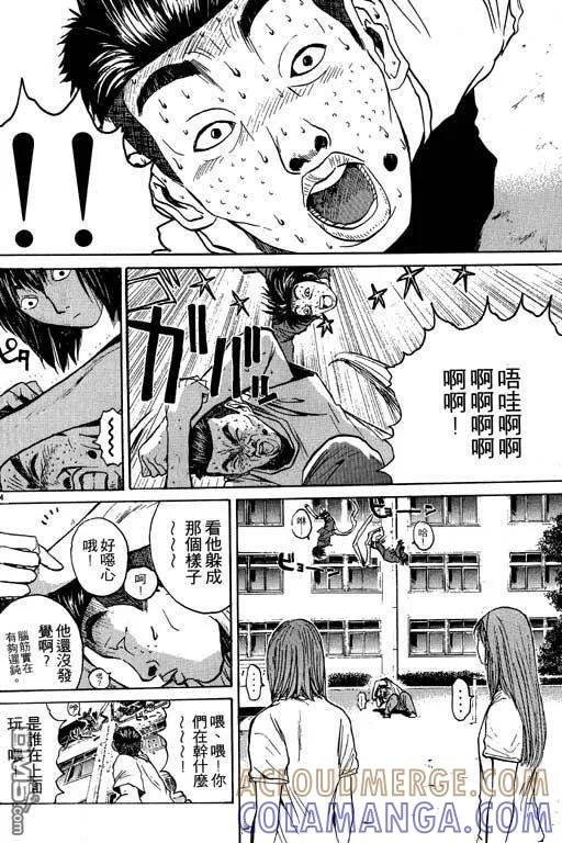 第97页