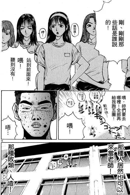 第99页