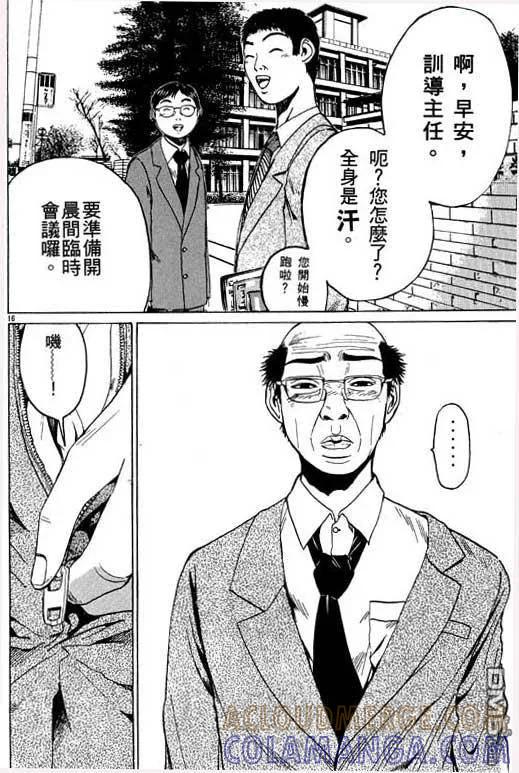 第101页