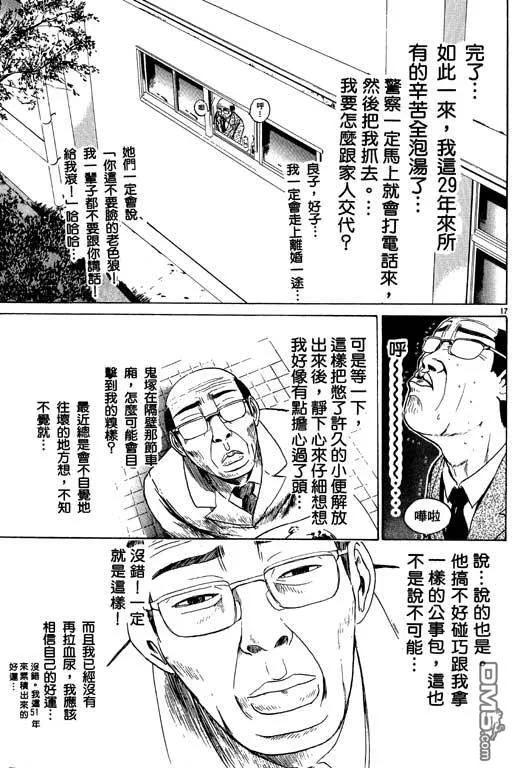 第102页