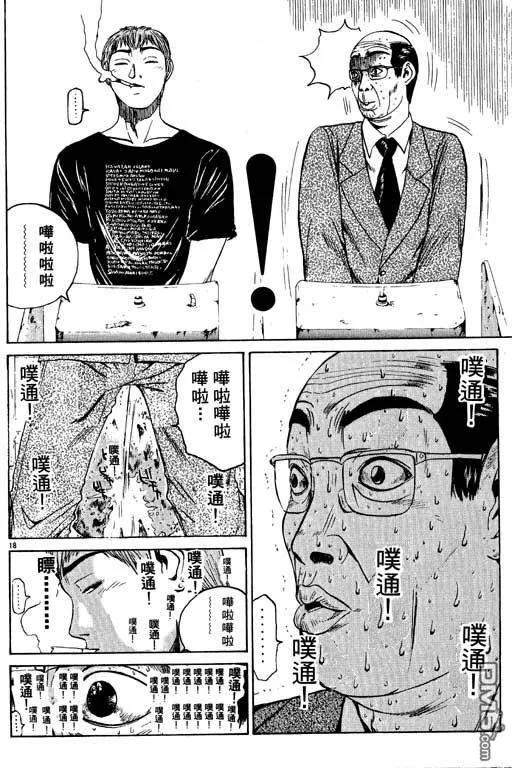 第103页