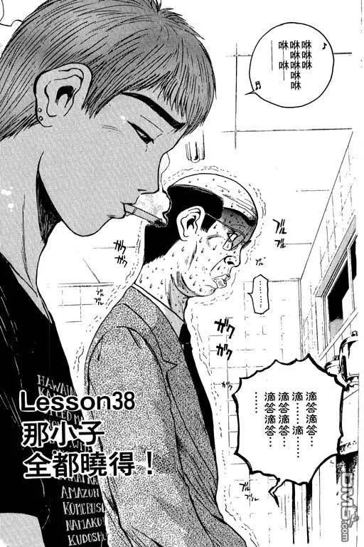 第106页