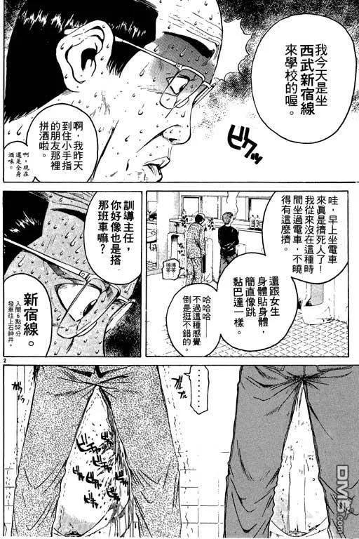 第107页