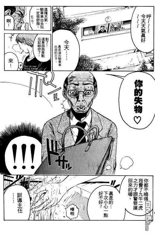 第108页