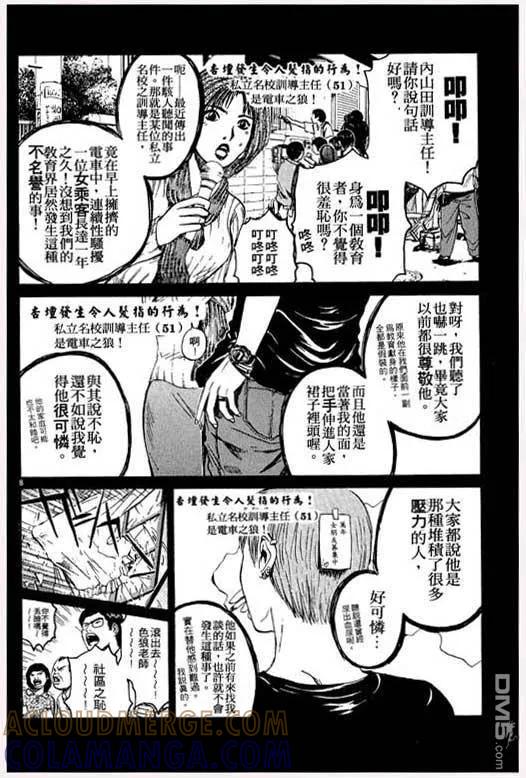 第113页