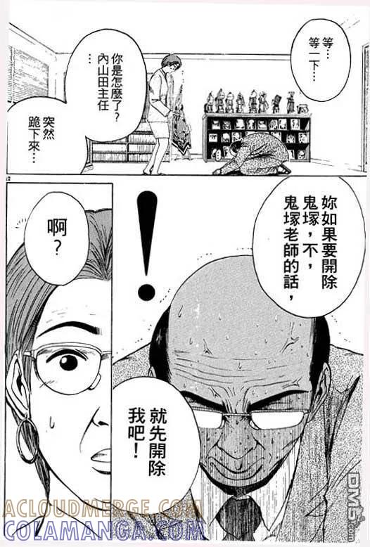 第117页