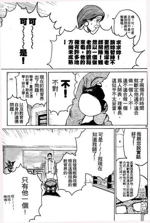 第118页