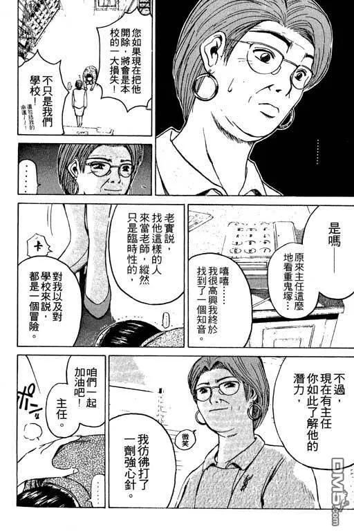 第120页