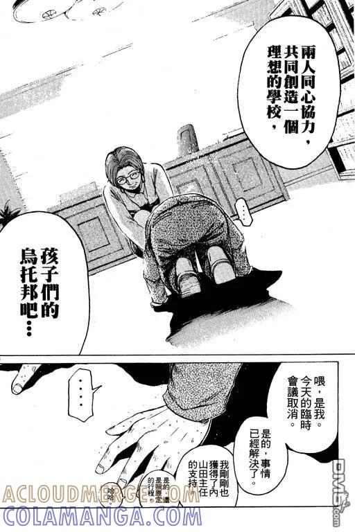 第121页