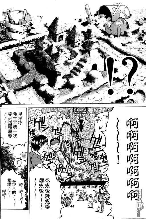 第123页