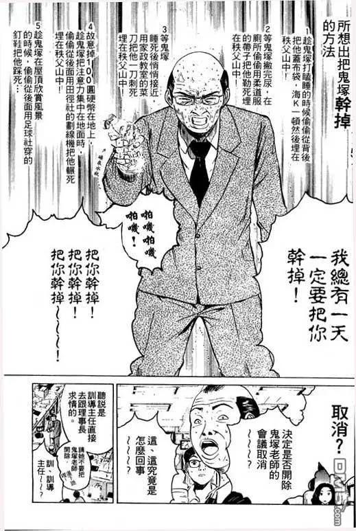 第124页