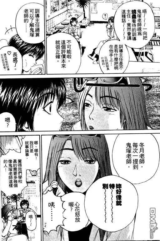 第127页