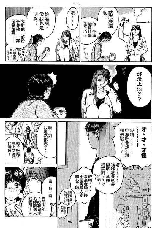 第128页