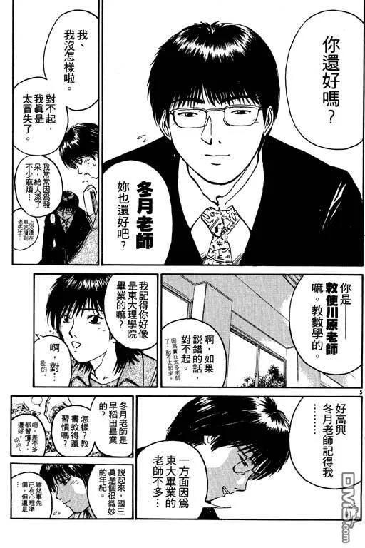 第130页