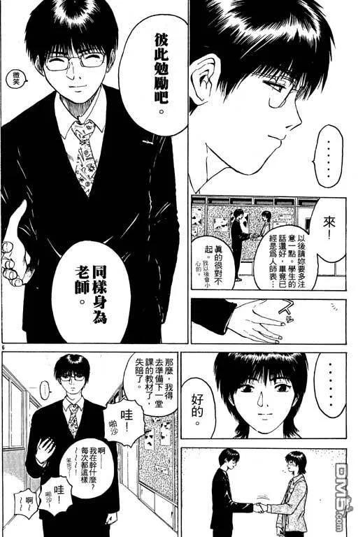 第131页