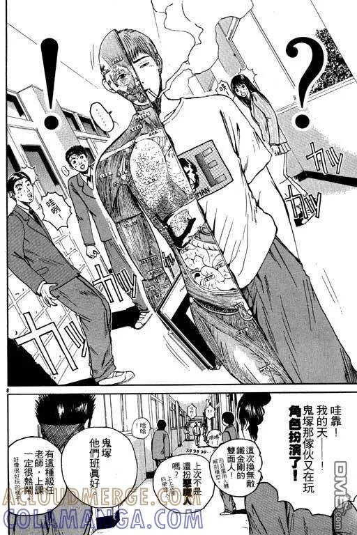 第133页