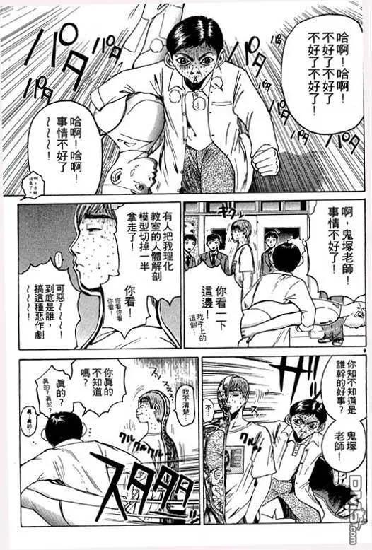 第134页