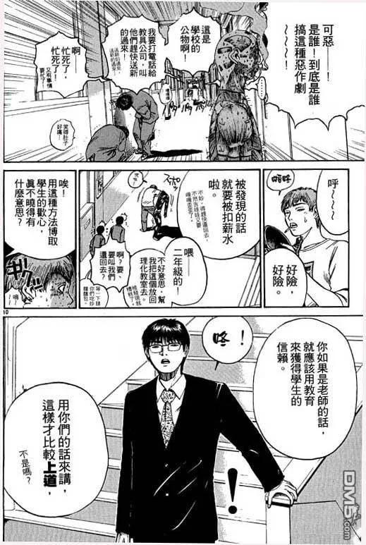 第135页