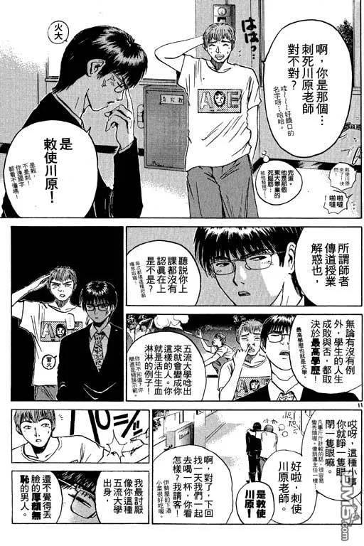 第136页
