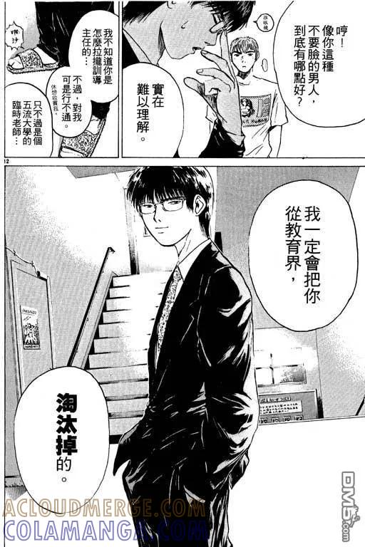 第137页
