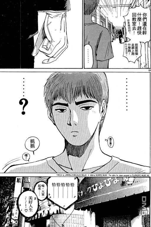 第138页