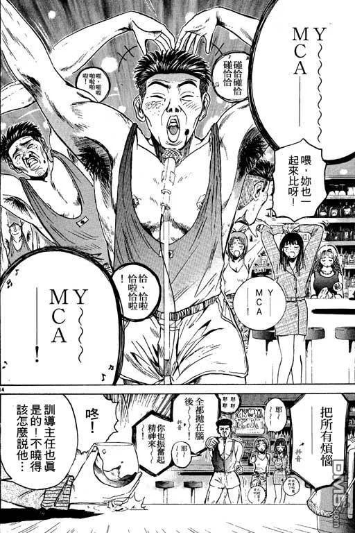 第139页