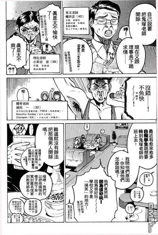 第140页