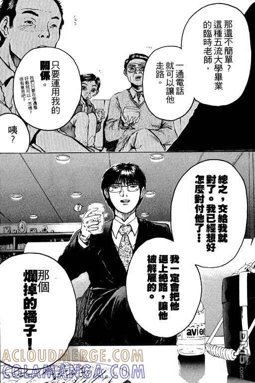 第141页