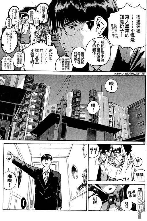 第142页