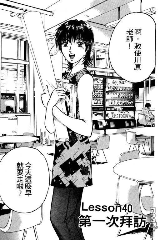 第146页
