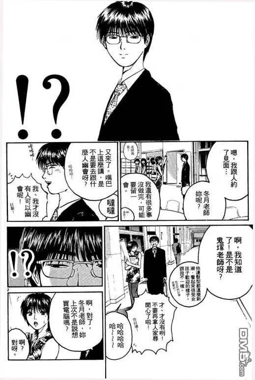 第147页
