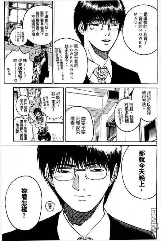 第148页