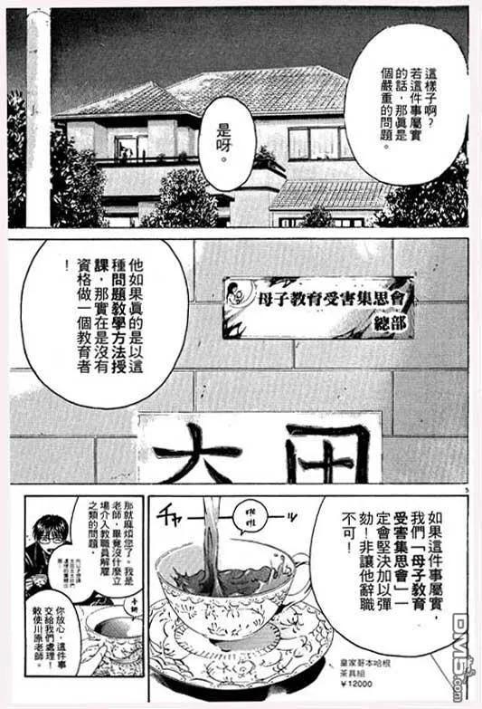 第150页