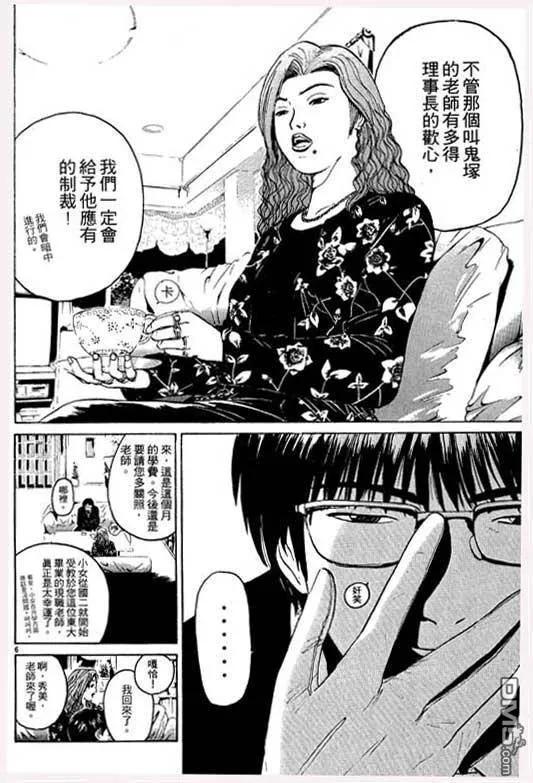 第151页