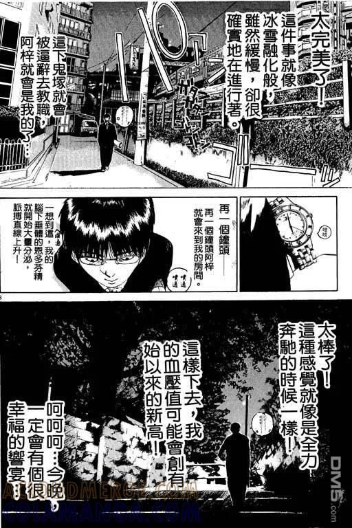 第153页