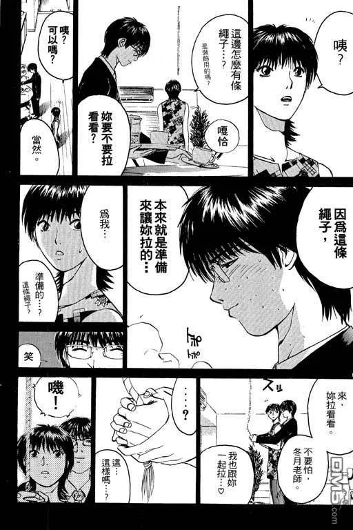 第156页