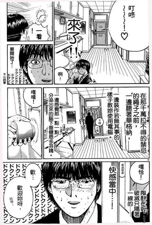 第160页