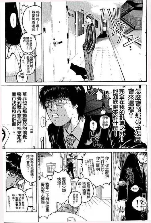 第162页