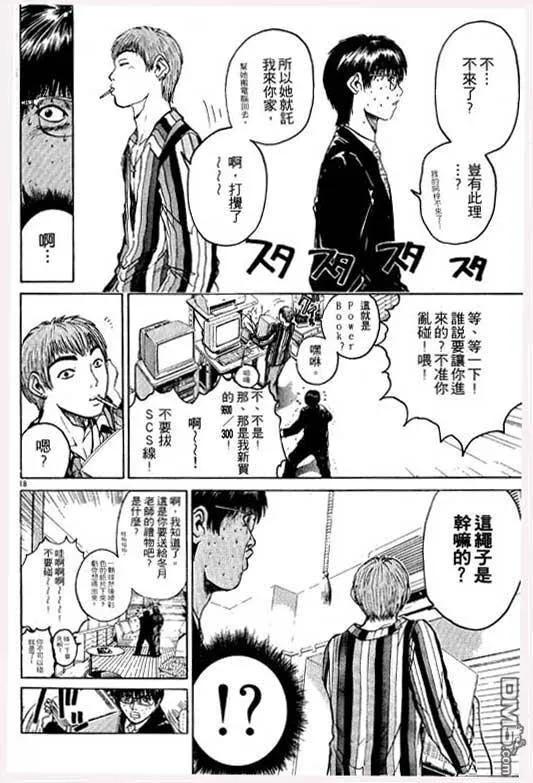 第163页