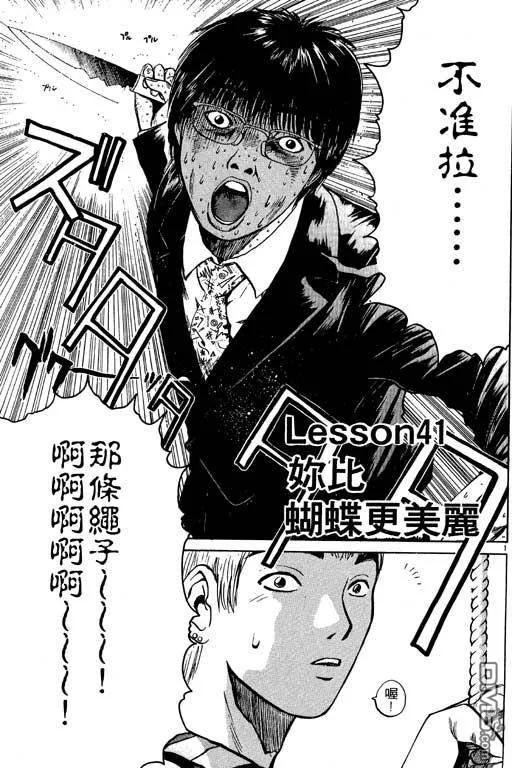 第166页